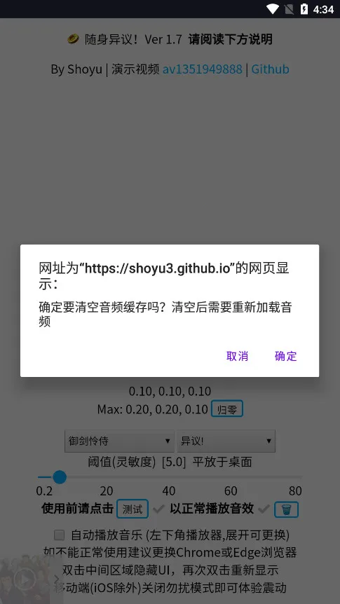 ��������2026���°汾v1.0.4 ��׿���ͼ1