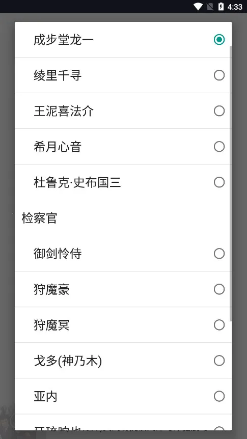 ��������2026���°汾v1.0.4 ��׿���ͼ0