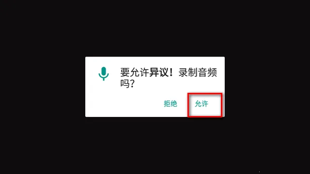 随身异议2026最新版本 随身异议2026最新版本