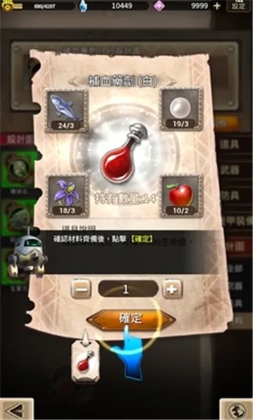 �ƻ���˵�ƽ��v1.2.1 ��׿���ͼ0