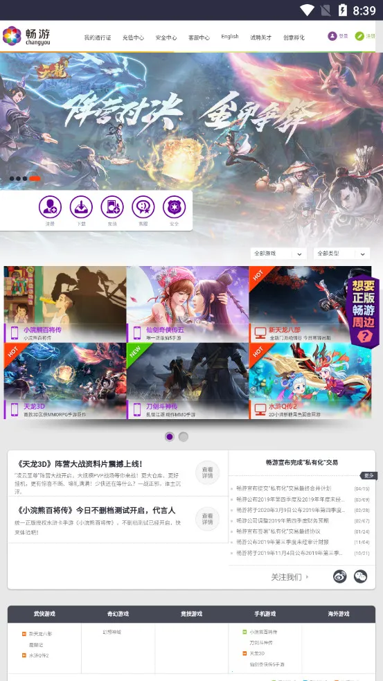 ������԰2026�ٷ�����v1.0 ��Ѱ��ͼ1