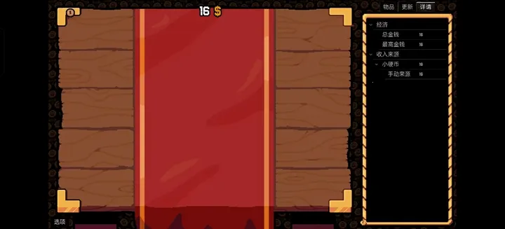 ����Ӳ�����ò˵�v0.3.0 �ֻ����ͼ4