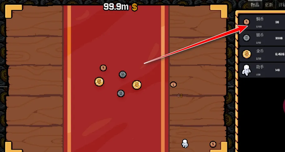 幸运硬币内置菜单 幸运硬币内置菜单