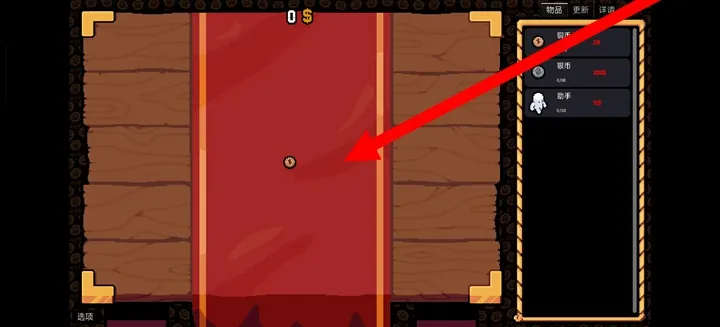 ����Ӳ�����ò˵�v0.3.0 �ֻ����ͼ3