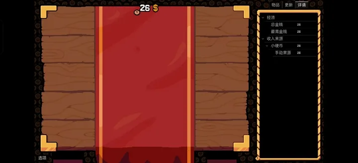 ����Ӳ�����ò˵�v0.3.0 �ֻ����ͼ1