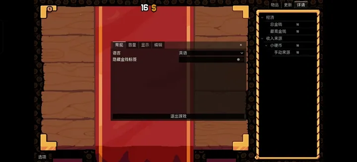 ����Ӳ�����ò˵�v0.3.0 �ֻ����ͼ0