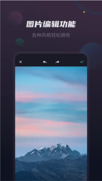 vlog视频剪辑最新手机版 vlog视频剪辑最新手机版