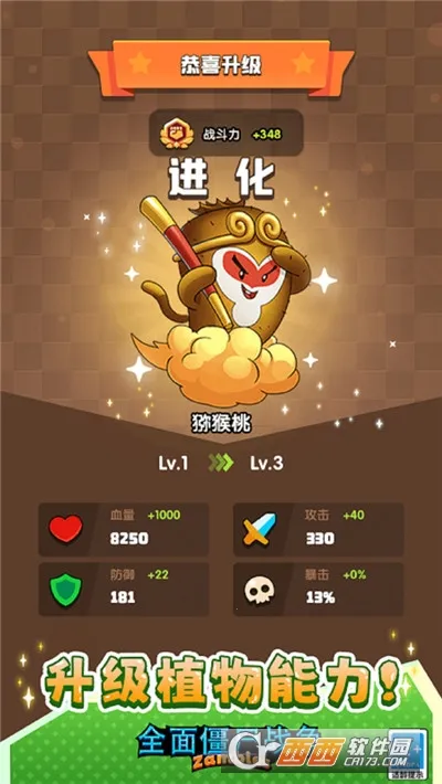 ȫ�潩ʬս��ģ�����������v1.0.0 �ٷ������ͼ0