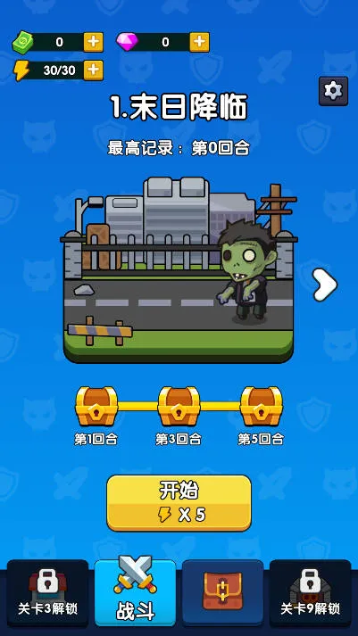 全面僵尸战争模拟器免费下载 全面僵尸战争模拟器免费下载