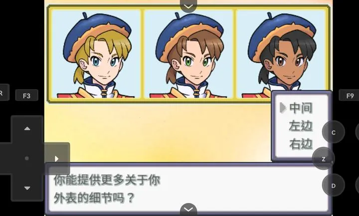 ������Z�����������ֻ���v26 ��Ѱ��ͼ2