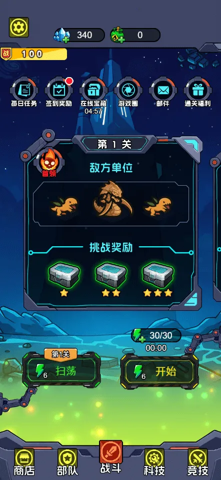 �Ǽʱ����������ý�����(�Ǽ�ս��ģ����)v1.0 ��׿���ͼ0