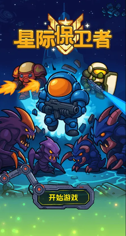 �Ǽʱ����������ý�����(�Ǽ�ս��ģ����)v1.0 ��׿���ͼ3