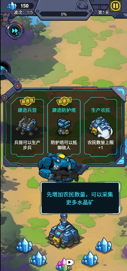 �Ǽʱ����������ý�����(�Ǽ�ս��ģ����)v1.0 ��׿���ͼ2