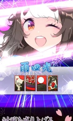 ������ս�����Ｏ���շ�������Ѽ�����(������ս��Ϸ)v3.15.1 ��׿���ͼ4