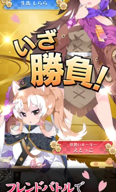 ������ս�����Ｏ���շ�������Ѽ�����(������ս��Ϸ)v3.15.1 ��׿���ͼ3