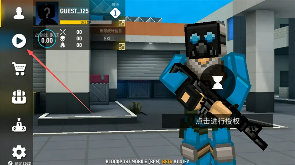 blockpost2026�ٷ�����