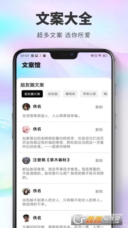 ����è(�ֻ���������)v1.0.0 �ٷ������ͼ3