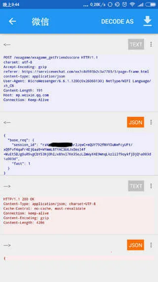��rootץ������2026�ٷ�����v1.7.2 ��׿���ͼ1
