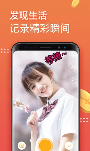 �ڱ���Ƶ(��Ƶ׬Ǯƽ̨)v1.7.12 �ٷ������ͼ1