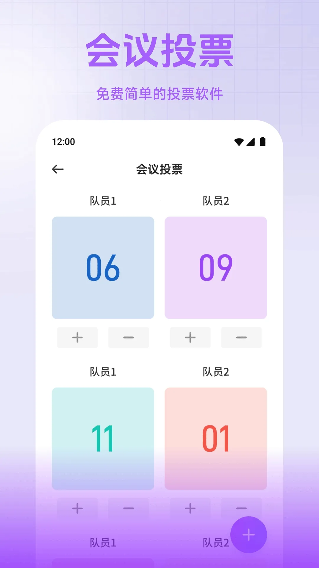 С��è����(���ɰ칫����)v1.2 �ٷ������ͼ0