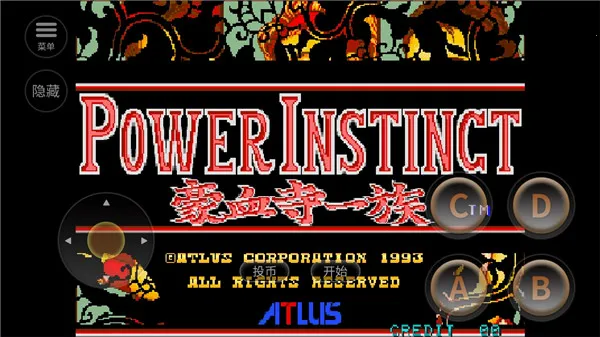 �ֻ���Ѫ��һ����м򻯰�(����Ϸ���б�)v2021.03.10.10 �ٷ������ͼ2