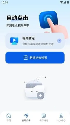 ����������2026���ذ�װ