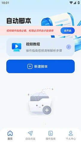 ����������2026���ذ�װv2.5.676 ��׿���ͼ1