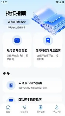 ����������2026���ذ�װ