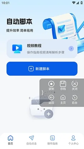 ����������2026���ذ�װv2.5.676 ��׿���ͼ2