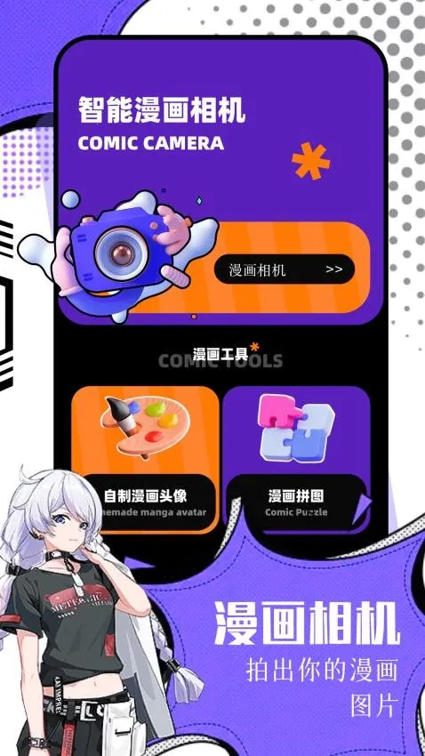 ����(������ֽƽ̨)v2.0.2 ��Ѱ��ͼ1