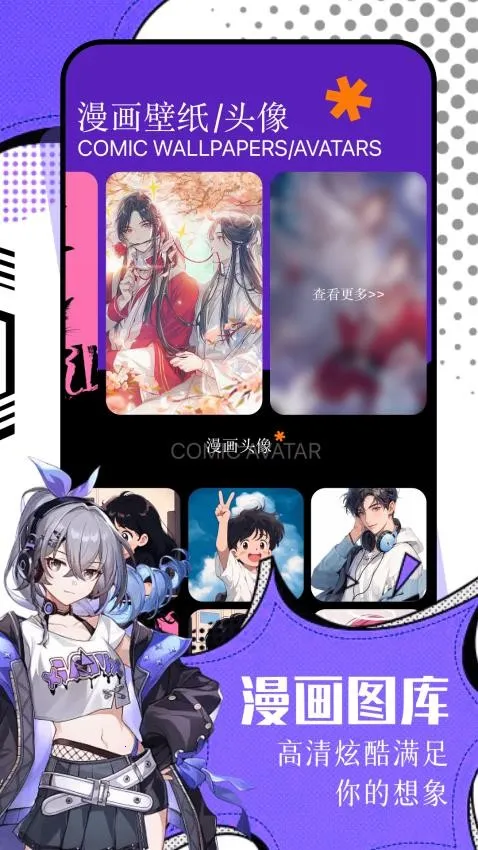 ����(������ֽƽ̨)v2.0.2 ��Ѱ��ͼ2