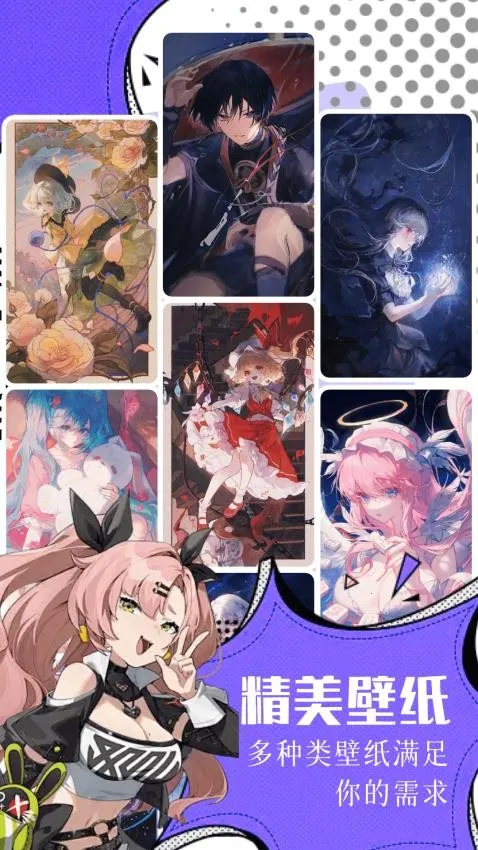 ����(������ֽƽ̨)v2.0.2 ��Ѱ��ͼ0