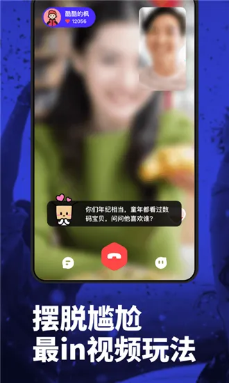 Maybe��Ƶ����(��Ƶ��������)v1.0.1 �ٷ������ͼ0