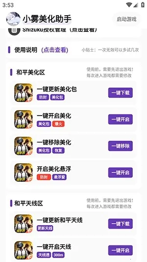 С���������⿨�ܰ�����v1.49 ��Ѱ��ͼ1