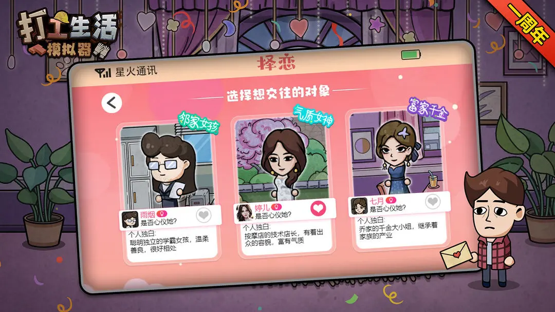 ������ģ��������v1.0 �ٷ������ͼ2