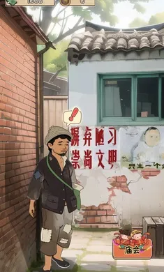 ��ڹ�������Ϸ�ƽ��