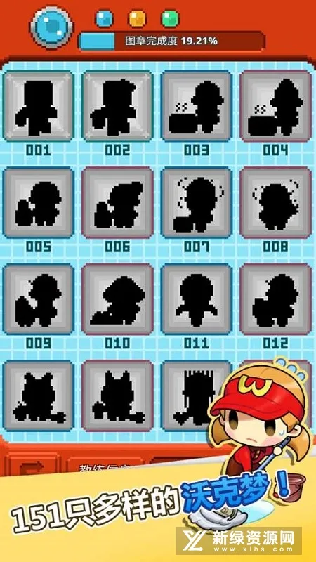 �ֿ������İ�����v1.0.50 ��׿���ͼ4