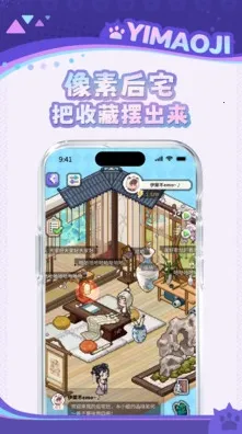 ��è��(���������ղ�ƽ̨)v1.3.0 ��׿���ͼ1