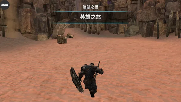 ����֮������MOD�˵�v1.2.2 �ֻ����ͼ4