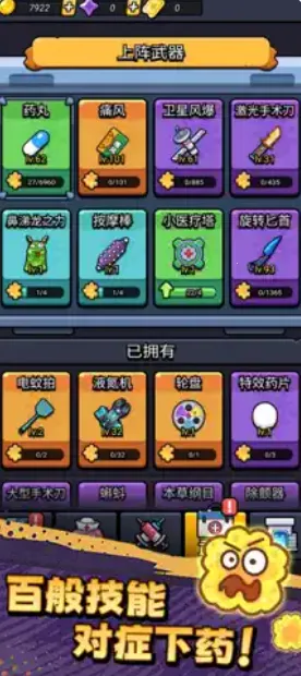 ������ͨ���ƽ�����޽��v1.01 ��Ѱ��ͼ2