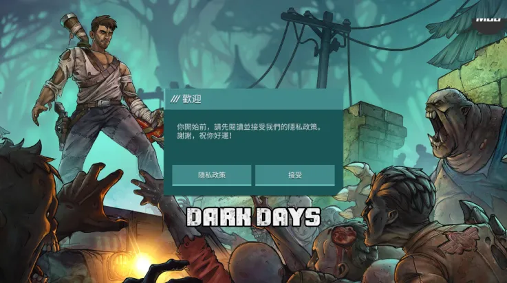 �ڰ�ʱ��ɥʬ�����ڹ��ƽ��MOD�˵�