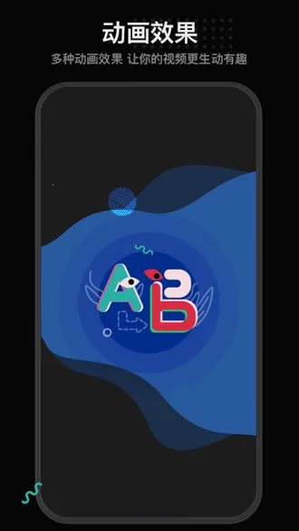 �����ֻ���Ƶ2026�ٷ����°汾v1.5.2 �ٷ������ͼ0