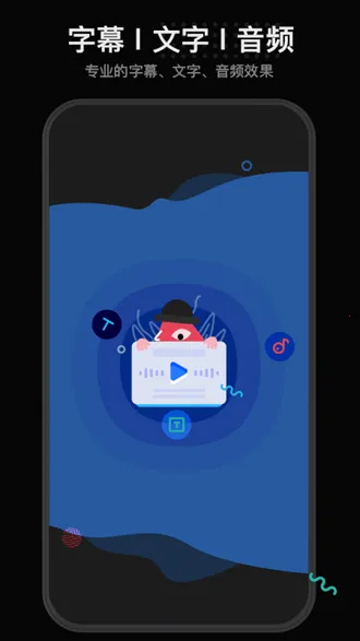 �����ֻ���Ƶ2026�ٷ����°汾v1.5.2 �ٷ������ͼ2