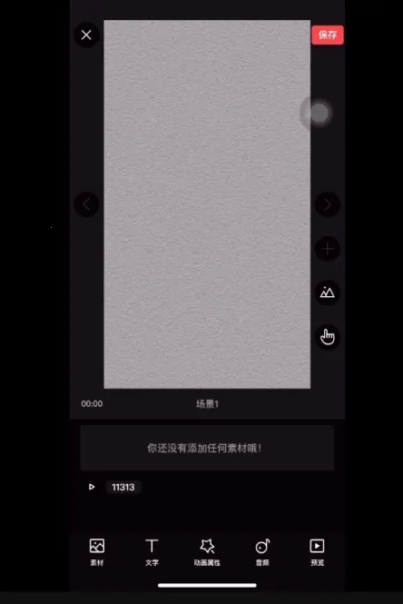 �����ֻ���Ƶ2026�ٷ����°汾