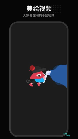 �����ֻ���Ƶ2026�ٷ����°汾v1.5.2 �ٷ������ͼ3