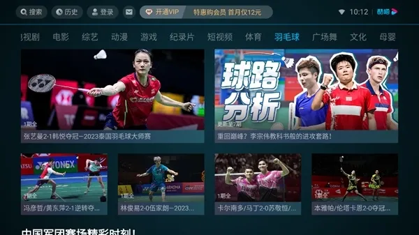 �ſ���Ƶlot��2026���ذ�װv11.1.71 �ֻ����ͼ0