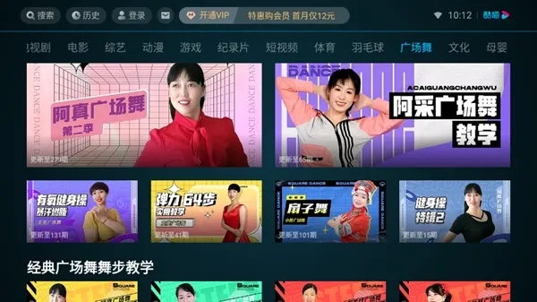 �ſ���Ƶlot��2026���ذ�װv11.1.71 �ֻ����ͼ2