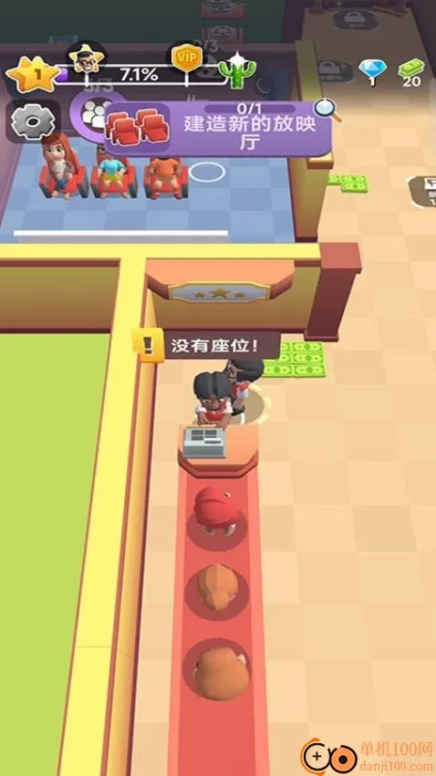 ��ӰԺ�����Ϸ�ƽ��