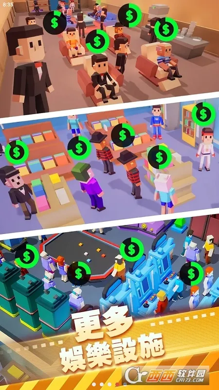 ��ӰԺ�����Ϸ�ƽ��v1.00.65 ��Ѱ��ͼ2