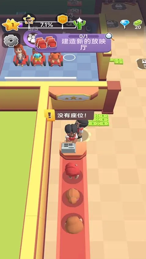 ��ӰԺ�����Ϸ�ƽ��v1.00.65 ��Ѱ��ͼ4